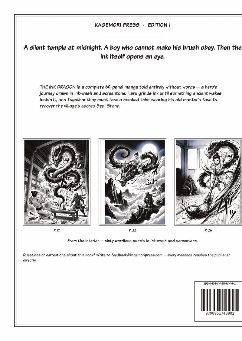 Back cover of the paperback edition.